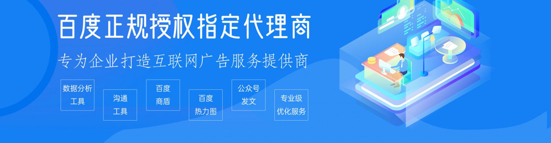 双阳sem代理